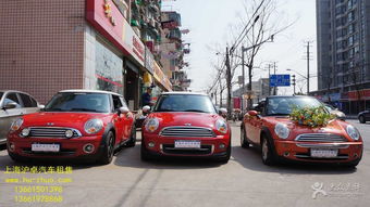 滬卓汽車租賃延安西路分部 開啟優雅旅程，盡享寶馬迷你Mini Cooper敞篷跑車租賃服務